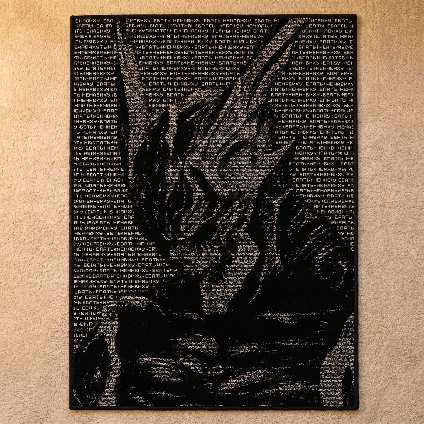 The Summoning Rug